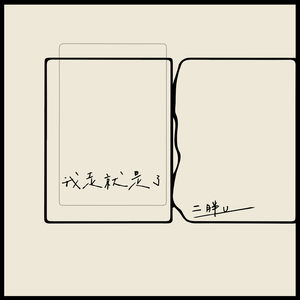 tickling欧美半黄半挠
